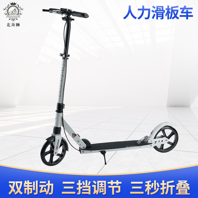 B- n5f folding booster scooter with hand brake two-wheel alloy scooter double shock absorption scooter