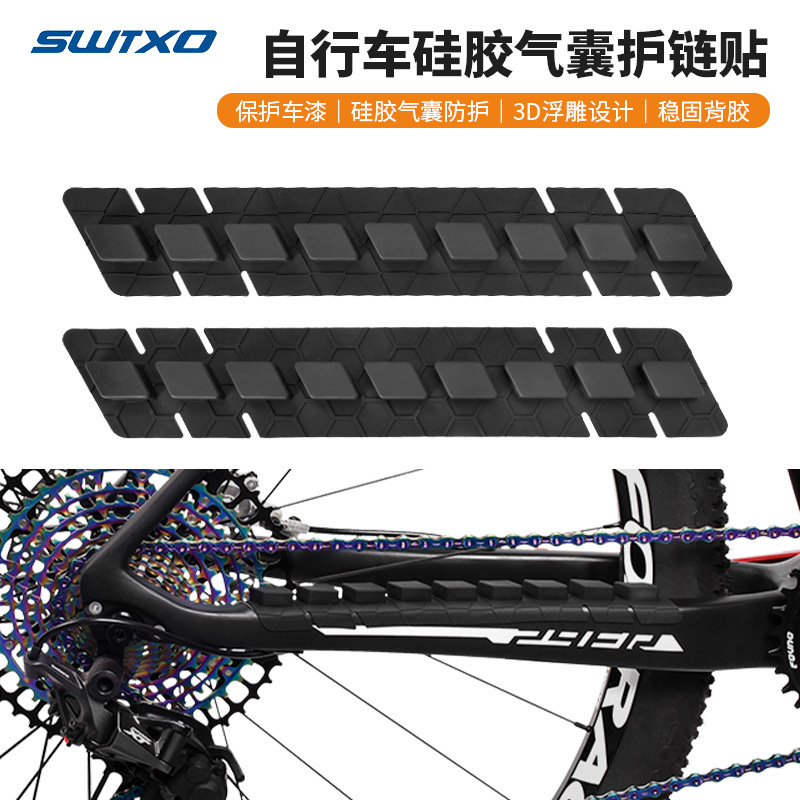 Mountain bike road bike bicycle cycling airbag silicone chain protector frame protector chain sticker