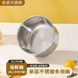 盘;保鲜盒、饭盒;碗