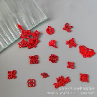 Alloy Red New Year Festive Tassel Pendant Bridal Fan Accessories Material diy Handmade Ancient Style Han Dynasty Hairpin