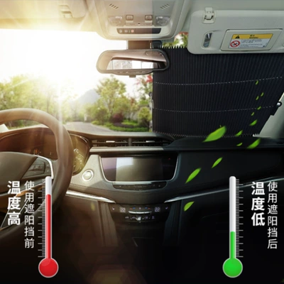 Car Curtain Automatic Retractable Sunshade | Sun shade