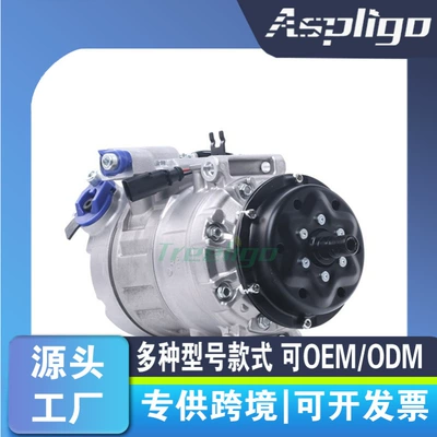 Applicable to Volkswagen TRANSPORTER compressor maitway Van air conditioning cooling pump 447190-7610 (Automotive air conditioning)