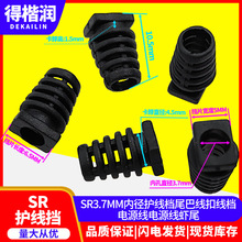 USB���^���� ����4.5*1.5MM SR�o���n β���Դ�n�� 3.7MM�ȿ׏�