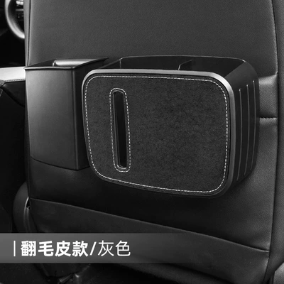 Car Trash Can, Front Seat and Rear Seat Tissue Box, Hanging Storage Pouch, Car Storage Box, Hanging Waterproof (Car storage bag/box) - 2-in-1-trash-can-gray-suede-22105165