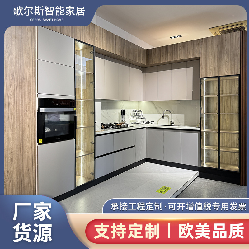 Whole House Customized Integrated Cabinets Open Small Apartment Stove Household Integrated Wall Cabinets Kitchen Cabinets Wall Cabinets Floor Cabinets