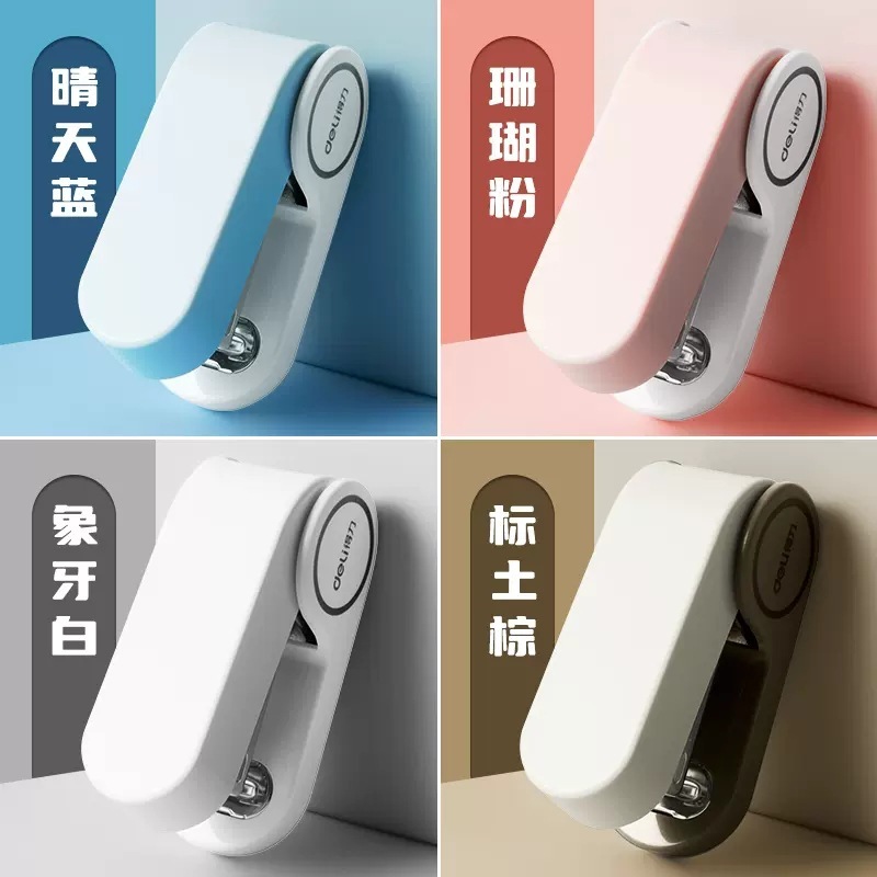 得力文具订书机家用办公学生用多功能大号订书器装订机12号办公用|undefined