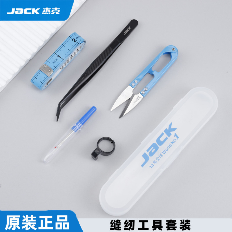 Direct from the manufacturer: Jack brand sewing tools, tailor's special thread-removal tool box, home DIY sewing kit