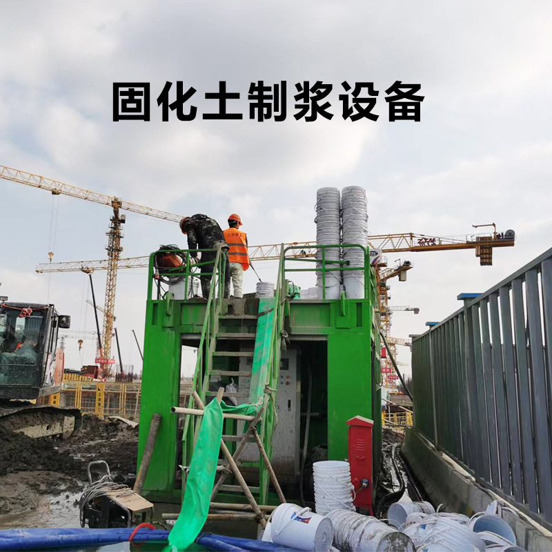 预拌流态固化土搅拌站制浆站泥浆搅拌罐60立方混凝土泵高效生产