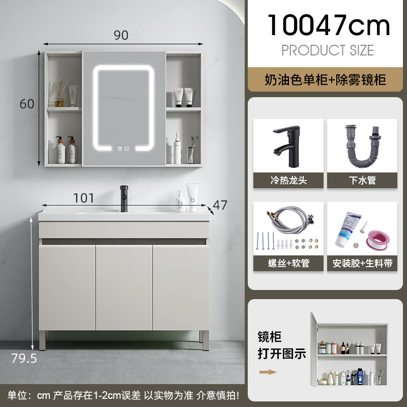 100CM cuenca de cerámica + gabinete principal + gabinete de espejo inteligente (conjunto completo de accesorios de grifo gratis)