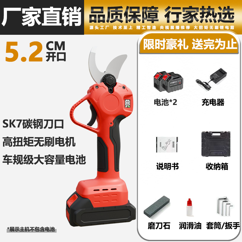 Nuevo corte eléctrico de ramas cortadoras de ramas de fruta tijeras eléctricas de litio tijeras eléctricas inalámbricas al aire libre tijeras de jardín fabricantes al por mayor