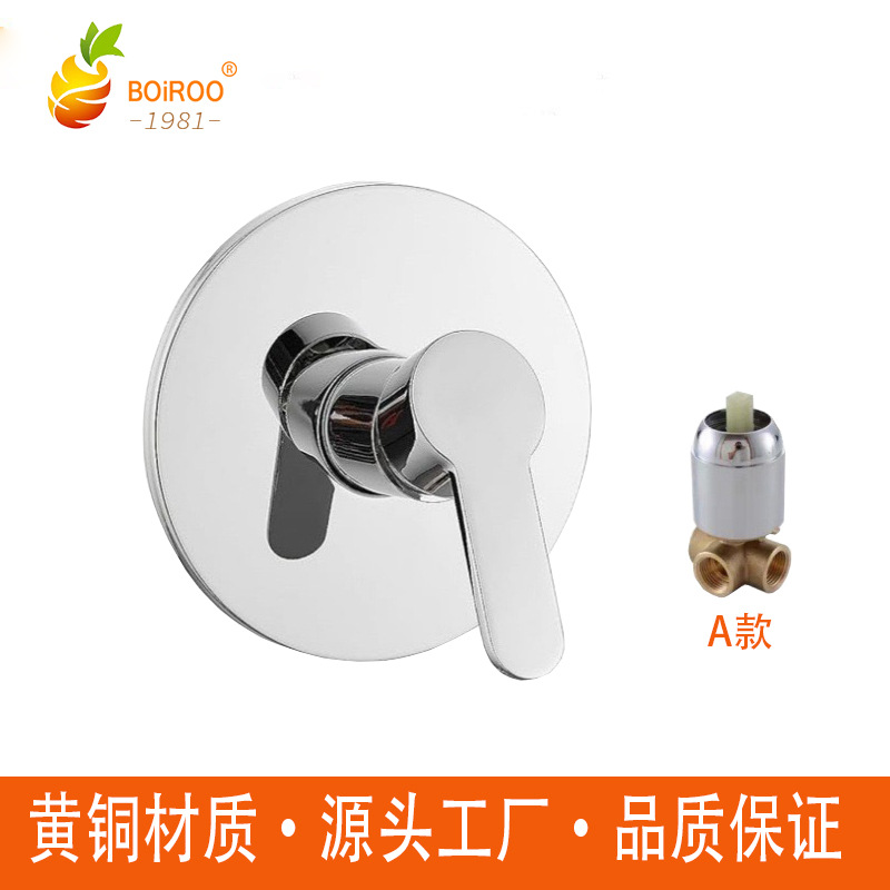 전기도금 단일 기능 본체 A형