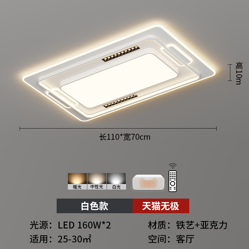 [Selección estricta] lámpara de techo 2025 nueva lámpara de sala de estar simple moderna iluminación atmosférica inteligente foco red luz principal roja