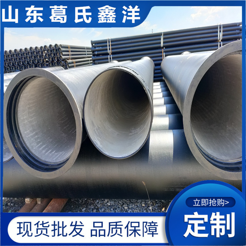 菏泽球墨铸铁管 双法兰管 球墨铸铁井管 厂家现货