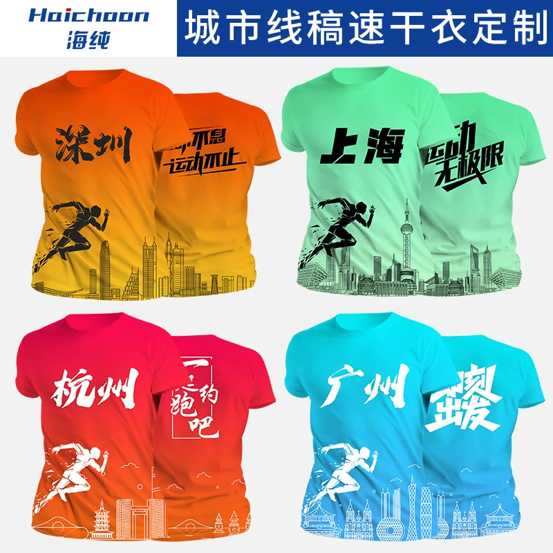 Спортивные беговые футболки на заказ Марафон легкоатлетические соревнования для мужчин и женщин с короткими рукавами футболки с логотипом