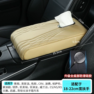 Box Armrest Box Pad Heightening: Armrest box pad - extended-medium-and-large-size-3552155cm-paper-style-angel-pattern-beige-upgraded-anti-slip-silicone-bottom