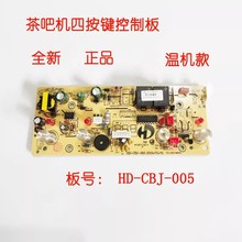 ��əC���ƾ�·����X���Դ��HD-CBJ-005���015ȫ�Ԅӱ��C����