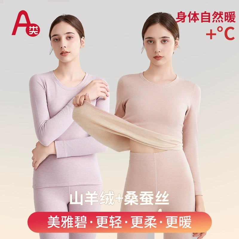 Новый осенний и зимний леди Деронг ведет комплект термобелья с бархатом и утолщением