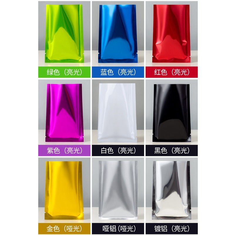 Colorful aluminum foil bag flat pocket cosmetic face mask aluminum-plated packaging bag three-side seal plastic bag powder sample bag wholesale
