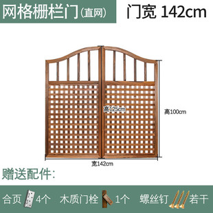 July Forest Outdoor Wooden Anti-Corrosion Wooden Door Wooden Fence Gardening Double Door Fence Door Arch Yard Door Wooden Fence