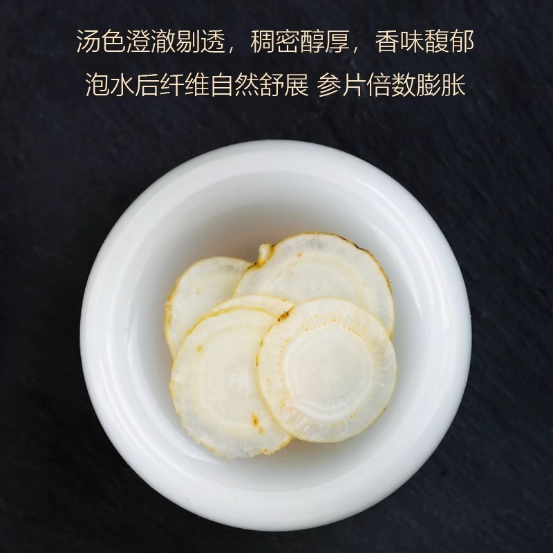 西洋参官方旗舰店材500g西洋叁片切片非饮片|undefined