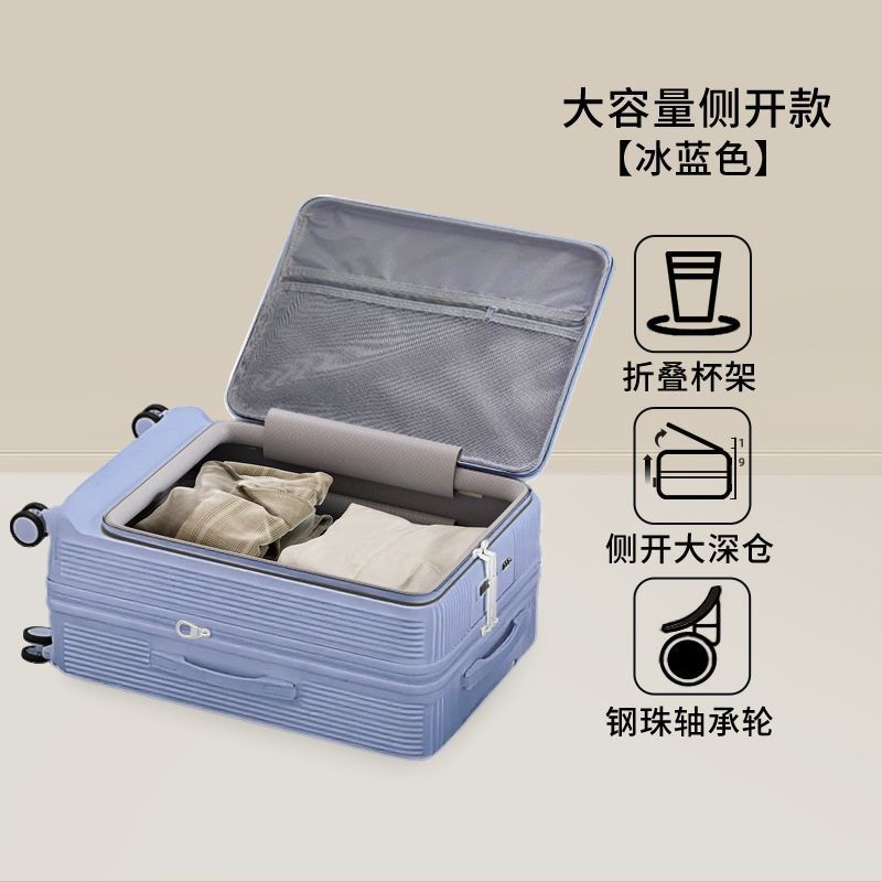 容量深仓女2025新款侧开宽拉杆旅行李箱登机28寸密码皮箱男士绢花|undefined