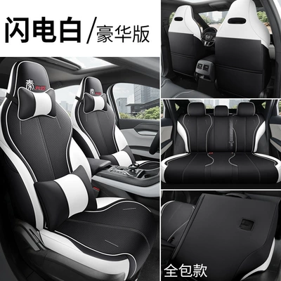 car seat cushion four seasons | Modelə uyğun (Original) oturacaq örtükləri - lightning-white-deluxe-edition-remarks-model-year