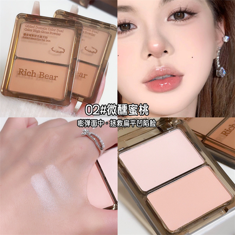 RichBear 金彩 2 色高光沢輪郭ブラッシュ パレット ナチュラル デコレーション ブライトニング ノーズ シャドウ コントゥアリング パウダー卸売|undefined