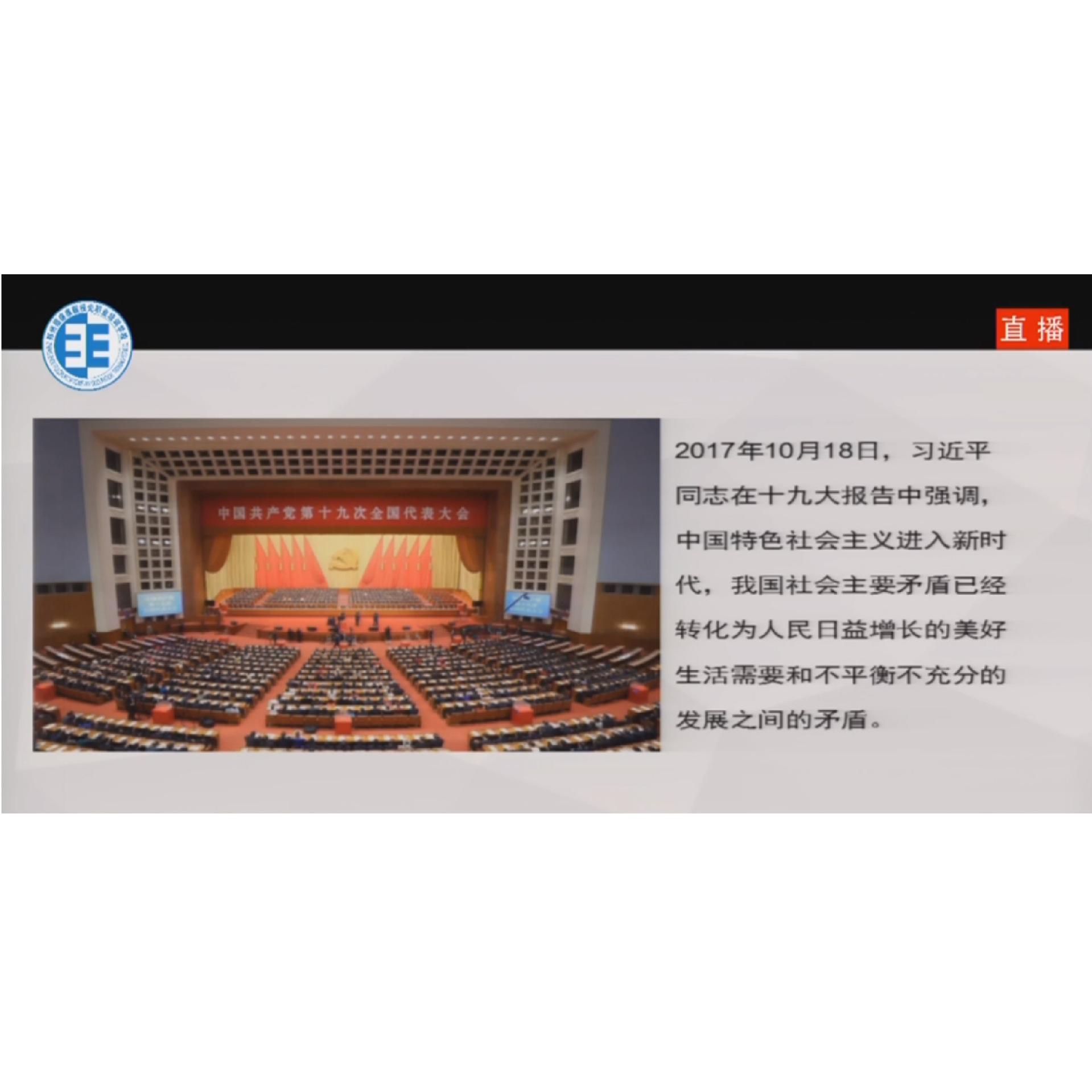 �ӹ�������Ӫ˼ά�����Ƽ���  �γ�����