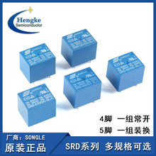 �ɘ��^��� SRD-03V 05V 09V 12V 24V 48VDC-SL-A -SL-C 4�_ 5�_