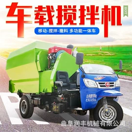 畜牧养殖机械;饲料加工设备;搅拌机