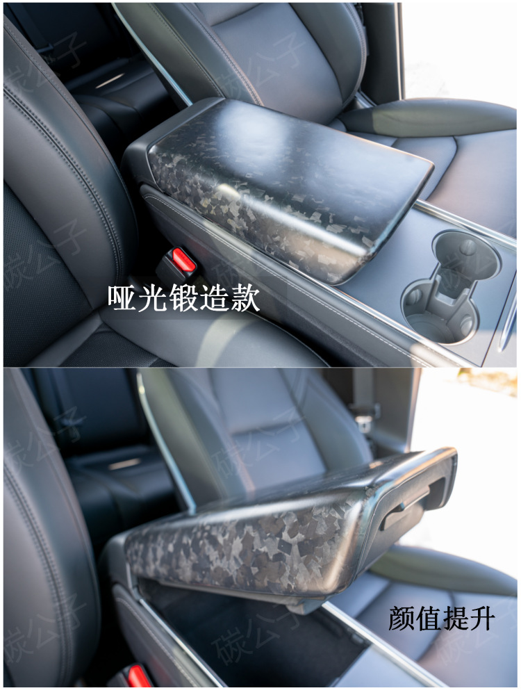 Suitable for Tesla Model 3Y Real Dry Carbon Fiber Armrest Box Rear Screen Upgraded Version Protective Cover Tesla