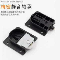 Cabinet door sliding door wheel silent black plastic with bearing heavy-duty wardrobe old-fashioned sliding door wheel top bead hardware accessories