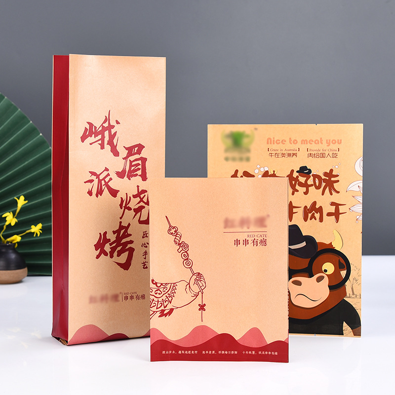 烧烤包装袋一次性防油外卖烤面筋撸串打包袋创意淋膜防油烧烤袋