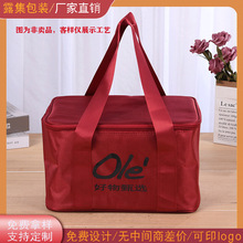 大号加厚铝箔保温包户外保温箱摆摊保鲜箱无纺布手提袋保温袋定制