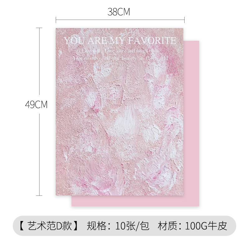 Tienda de flores de papel de embalaje ramo de embalaje engrosada impermeable 100G papel Kraft rojo neto arte fan flor papel