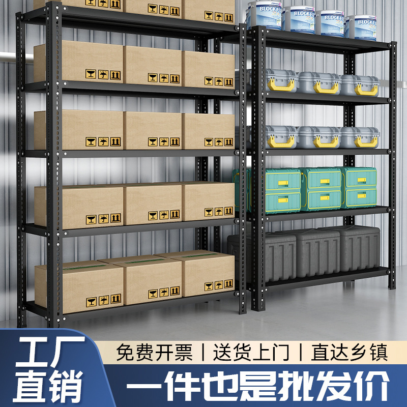 货架置物架多层收纳架阳台客厅厨房多功能铁架子【可外贸代发】|undefined
