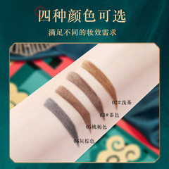 Smoke-dyed Cui Dai head ultra-fine triangular double-head rotating waterproof and sweat-proof eyebrow pencil that does not smudge or take off makeup.