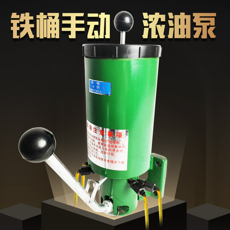 冲床手动油泵手压泵 SNB10润滑黄油浓油泵