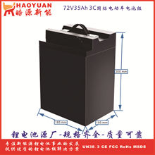 外賣車電瓶車鋰電池組電動車兩輪三輪車電動摩托車長續航快充