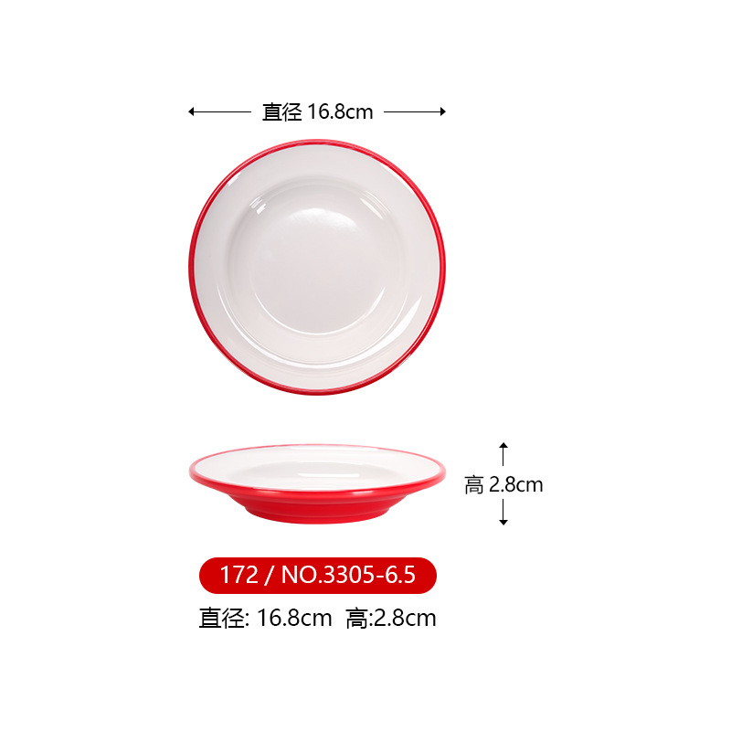 6.5 인치 디스크