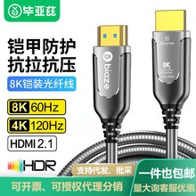 ����Ɲ���wHDMI��2.1��8K60Hz/4K��z�׸���ҕ�l����ͥӰԺ���̾�