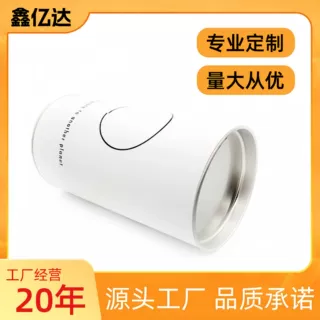 东莞纸罐纸制厂生产马口铁纸筒圆筒圆形纸质铁盖欧美日流行白色