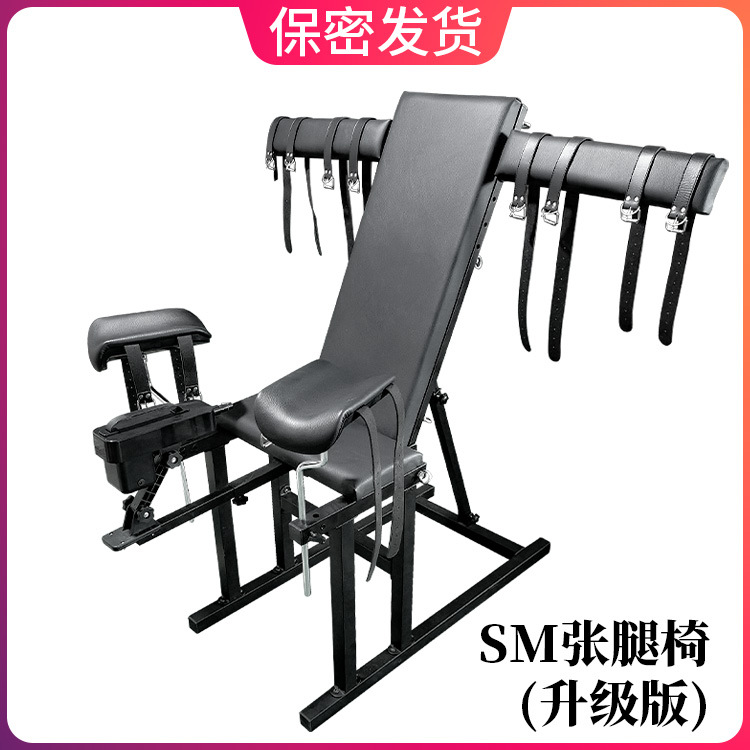 品胜情趣性爱座椅夫妻体位合欢爱床多功能SM捆绑爱爱神器酒店道具|ms