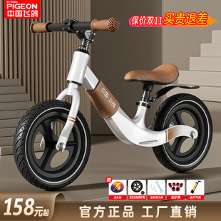 Flying Pigeon Children's Balance Car-Year-old Pedestrian Two-in-One Scooter Beginner Baby's Scooter Scooter