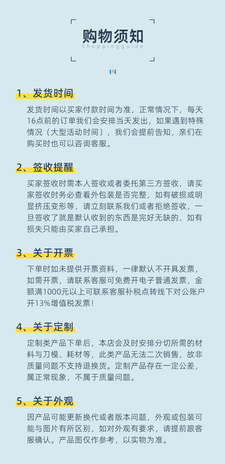详情_13.jpg