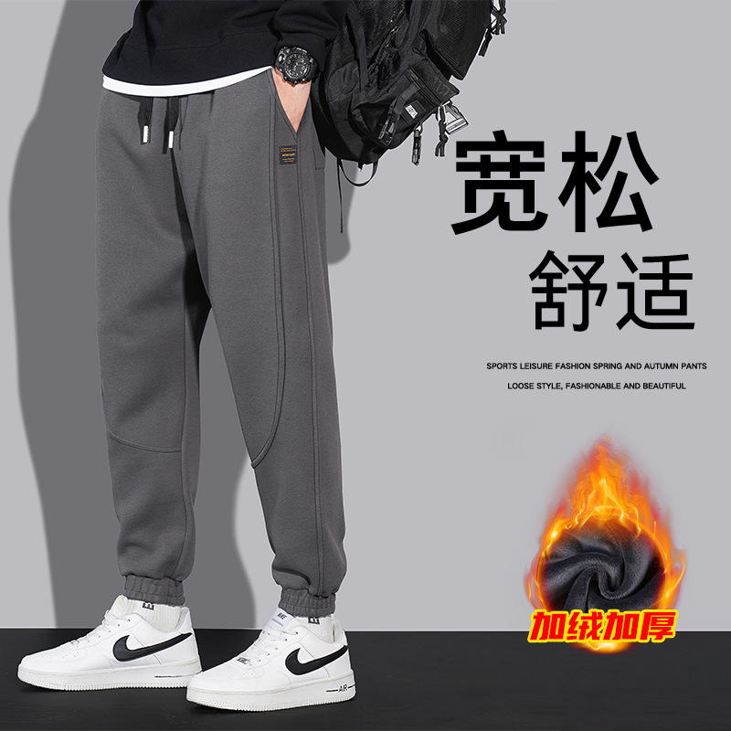 Men's Pants Autumn and Winter 2023 New Korean-style Fleece-lined Pants Men's Cotton Loose Casual Sports Pants