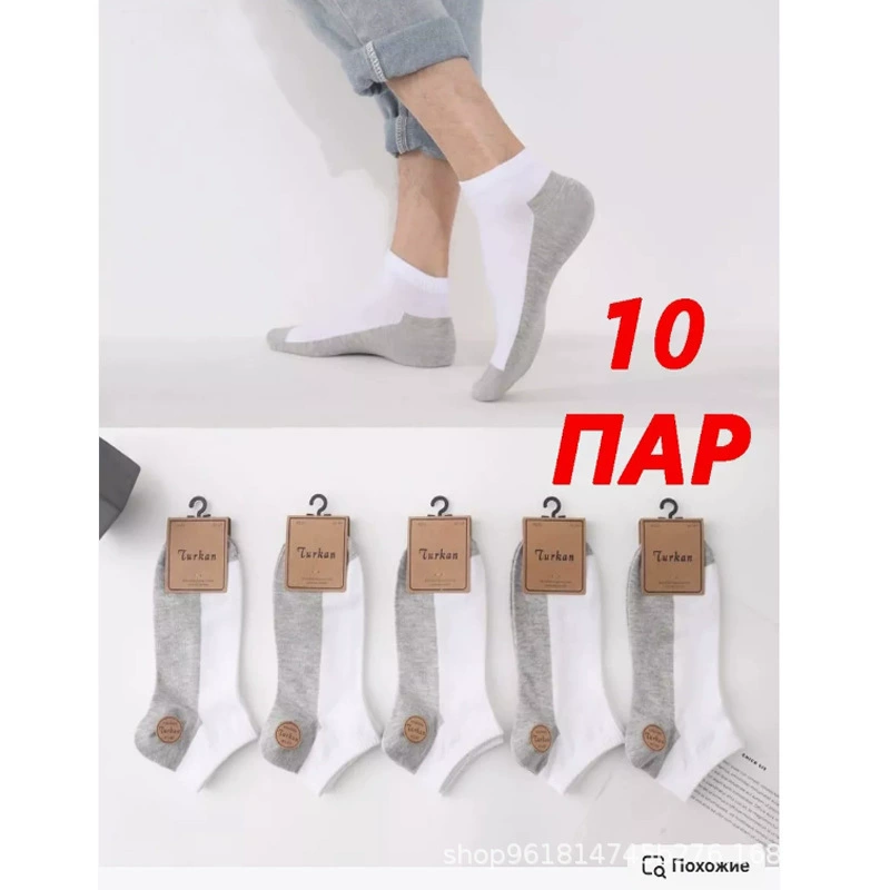 Короткие носки (Otomen) 100% хлопок, ножные, размеры 36–47