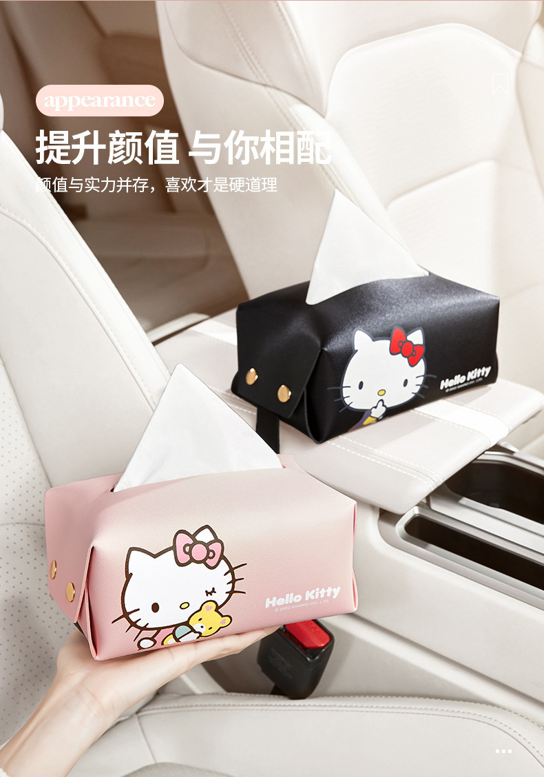 Car Tissue Box Creative Cute Armrest Box Decoration Car Sun Visor Car Tissue Box Removable Soft Tissue Box