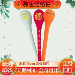経絡パットスティック、全身マッサージハンマー、八虚ハンマー、肩と首の経絡を浚渫するハンマー、家庭用健康ハンマー、Lサイズ
