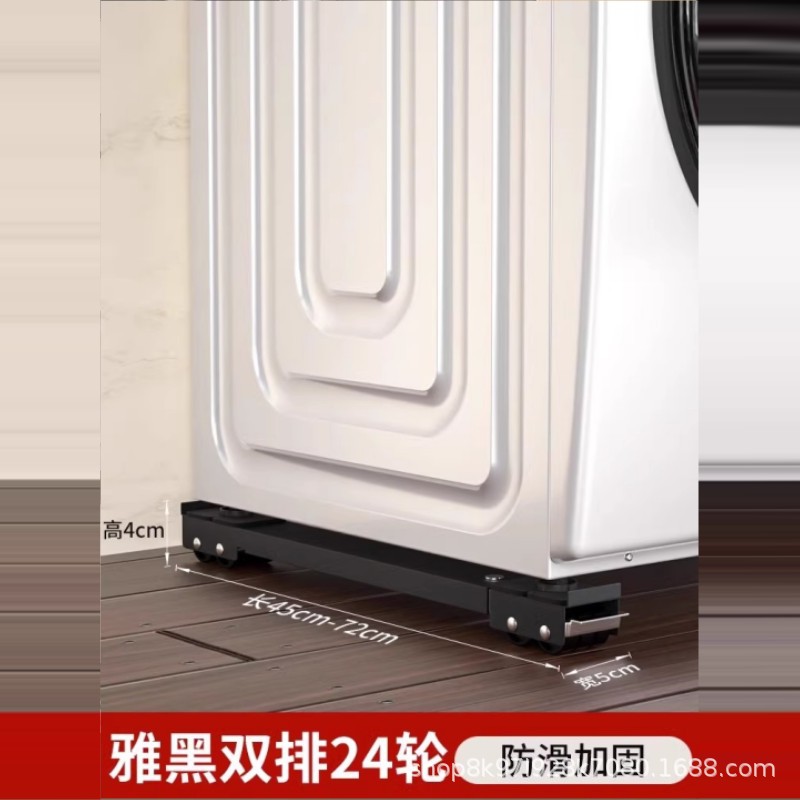 Base de la lavadora Soporte de soporte de trípode fijo universal Soporte de elevación de rodillo automático Almohadilla de pie antideslizante y antivibración